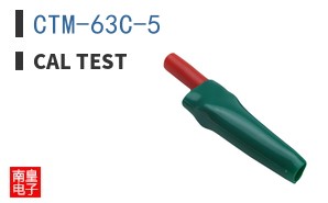 CTM-63C-5 ͼƬ